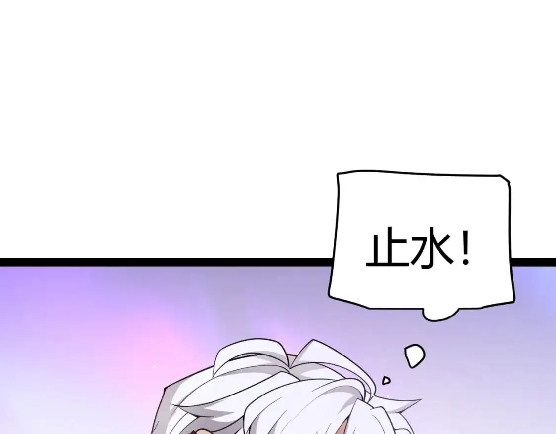 第223话 另类的潜入 第166页