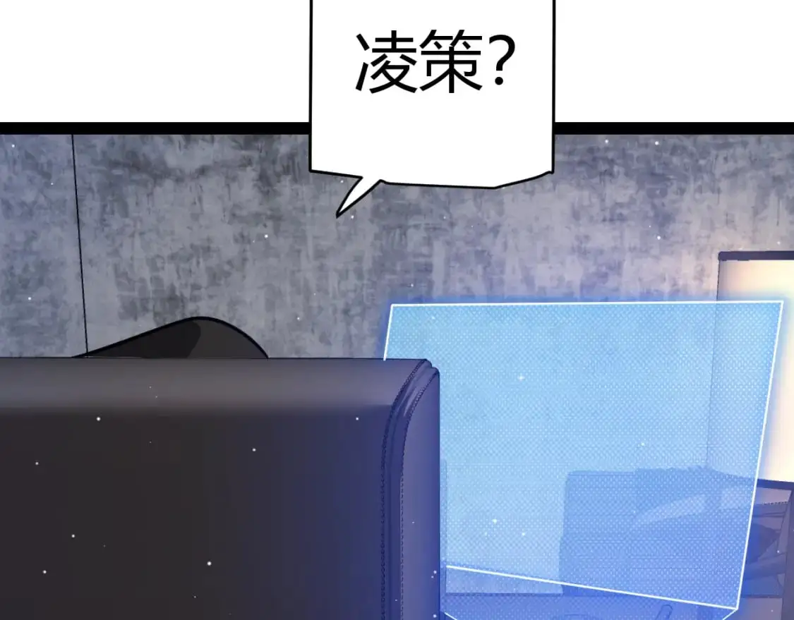 第224话 另类的潜入2 第9页