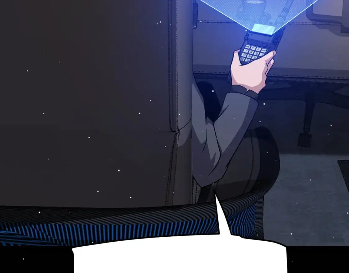 第224话 另类的潜入2 第10页