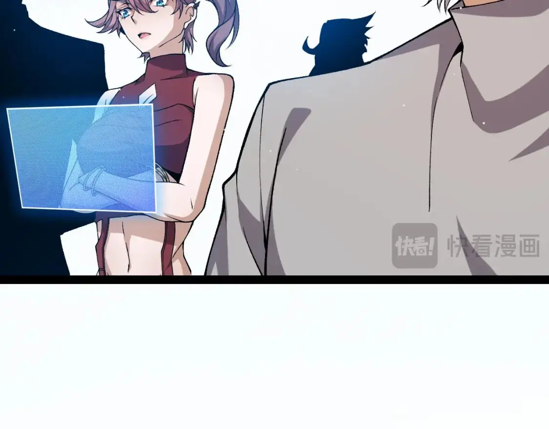 第224话 另类的潜入2 第119页