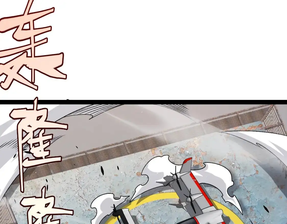 第224话 另类的潜入2 第129页