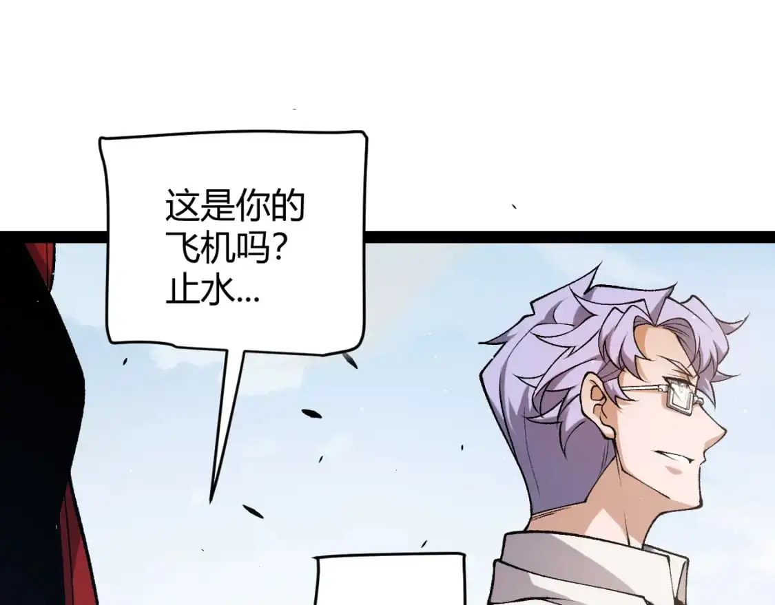 第224话 另类的潜入2 第132页
