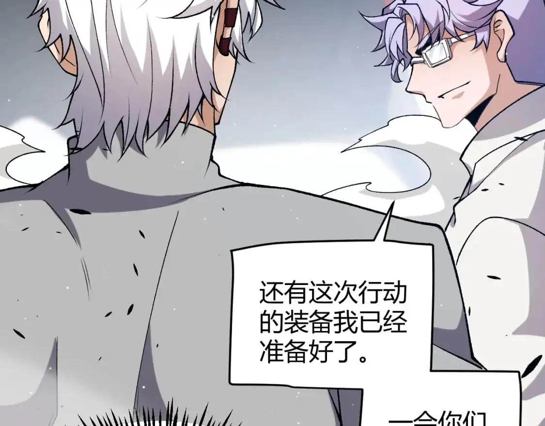 第224话 另类的潜入2 第136页