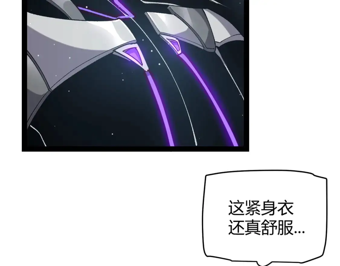 第224话 另类的潜入2 第142页