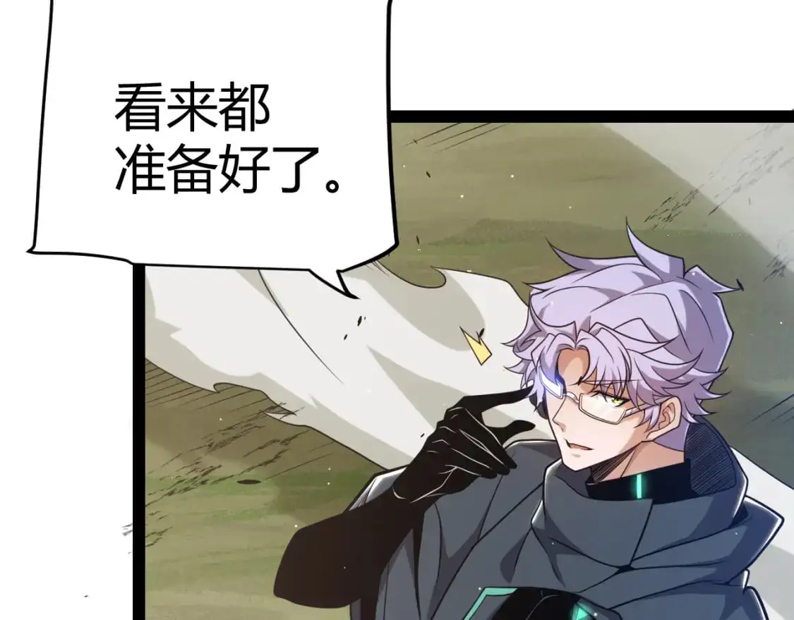 第224话 另类的潜入2 第152页
