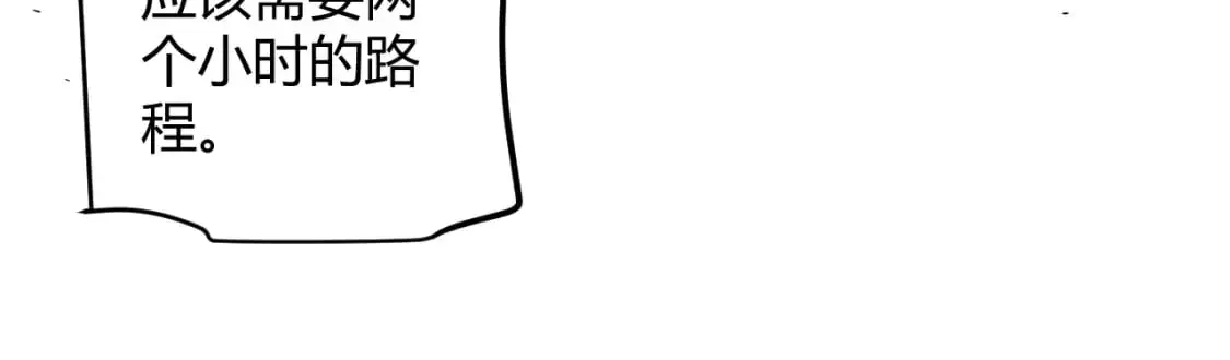 第224话 另类的潜入2 第157页