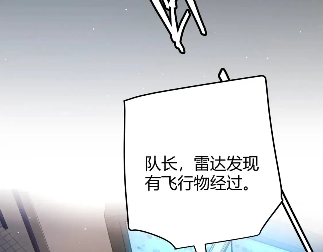 第224话 另类的潜入2 第162页