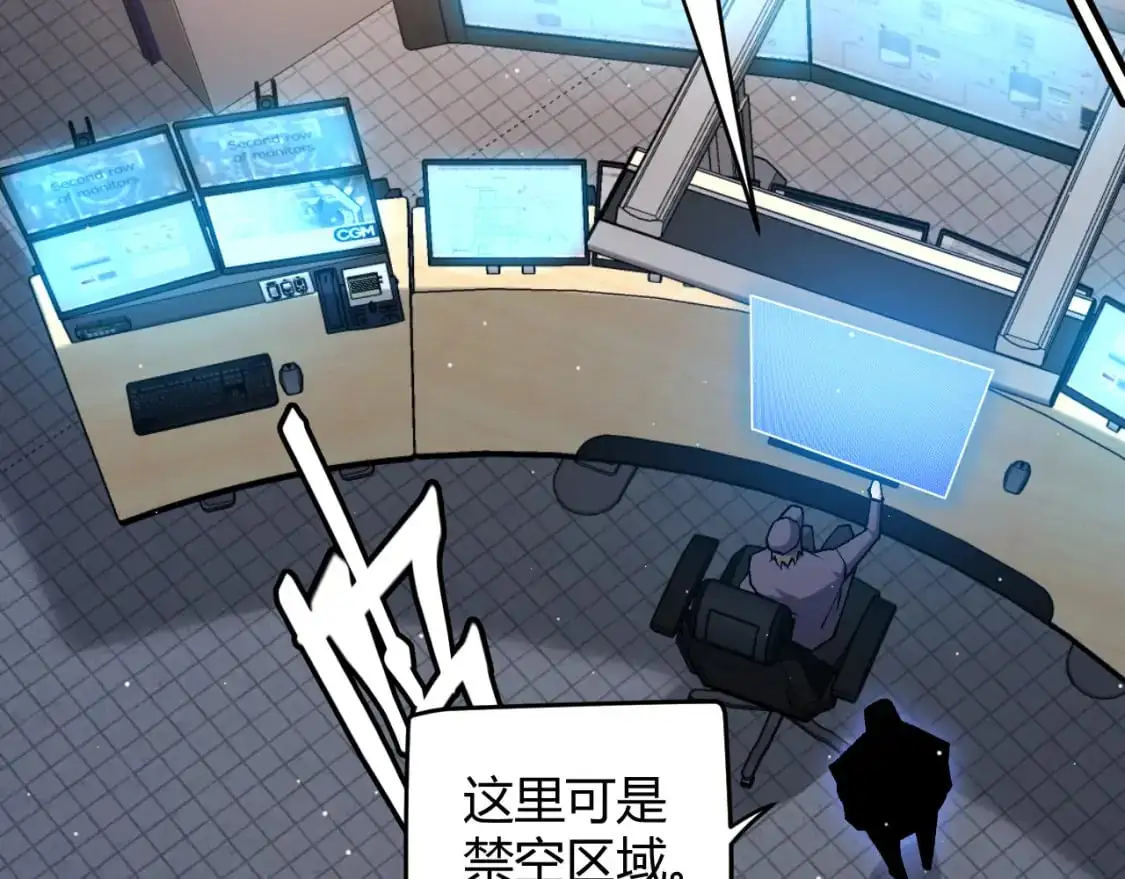 第224话 另类的潜入2 第163页
