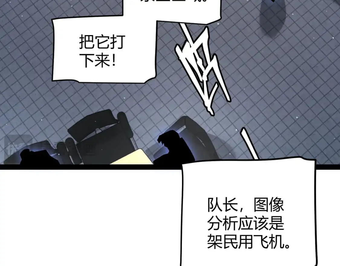 第224话 另类的潜入2 第164页