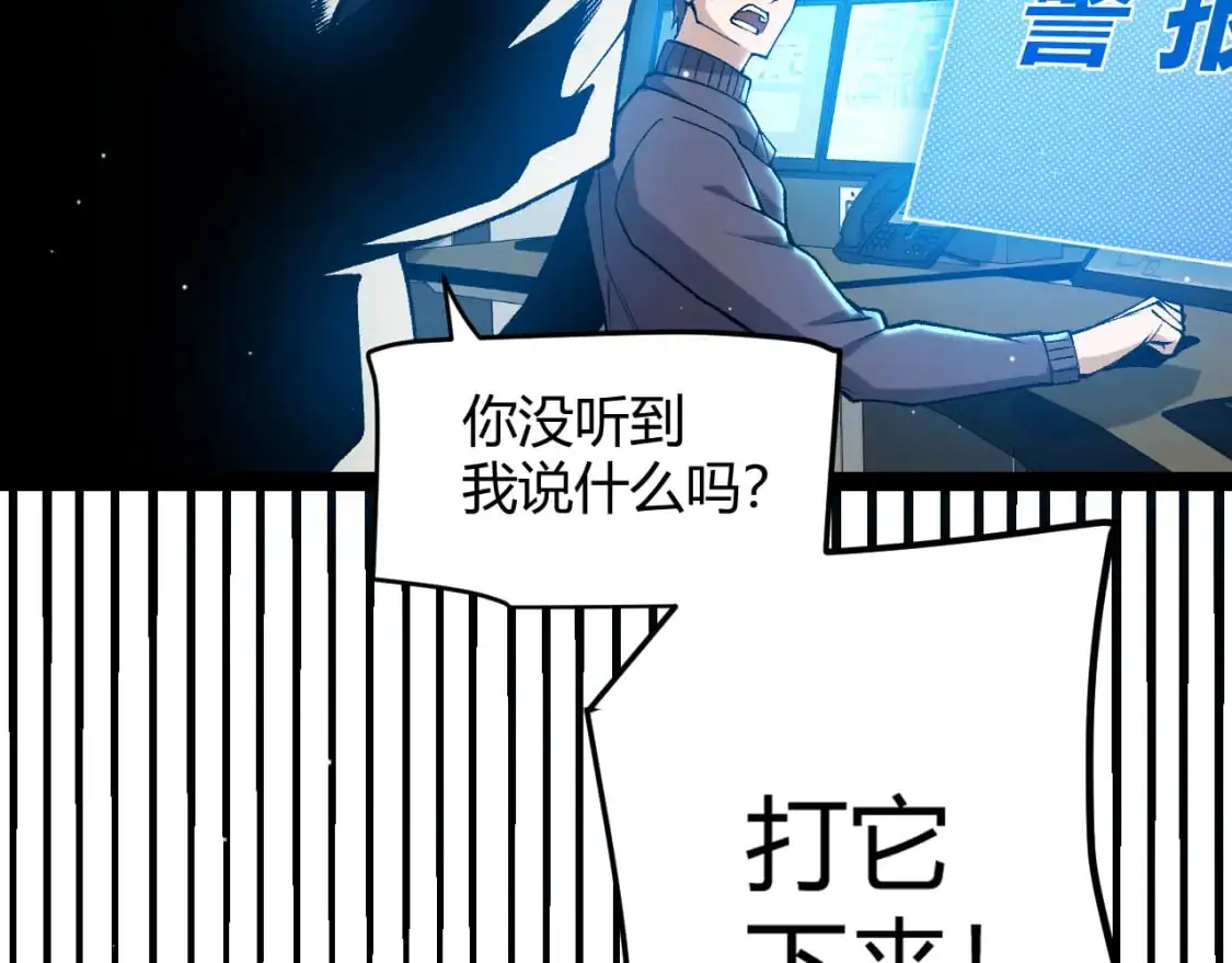 第224话 另类的潜入2 第166页