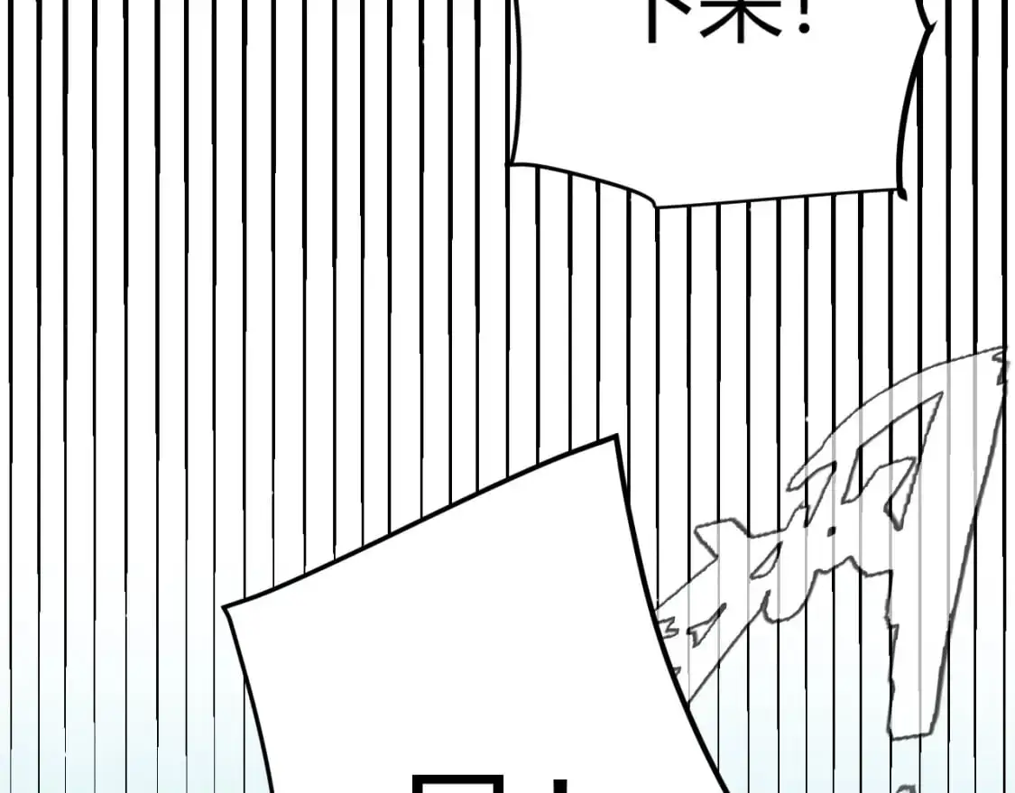 第224话 另类的潜入2 第167页