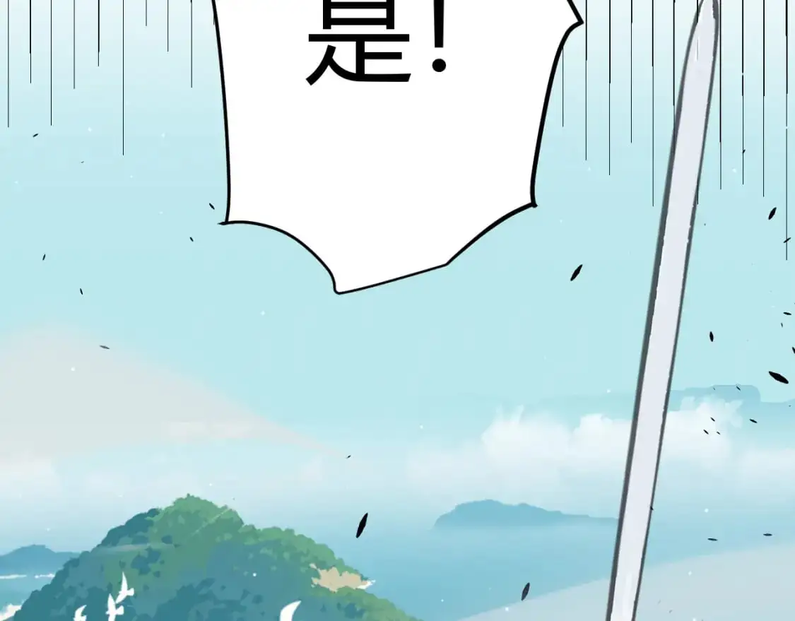 第224话 另类的潜入2 第168页
