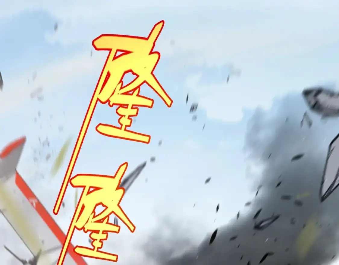 第225话 各显神通 第5页