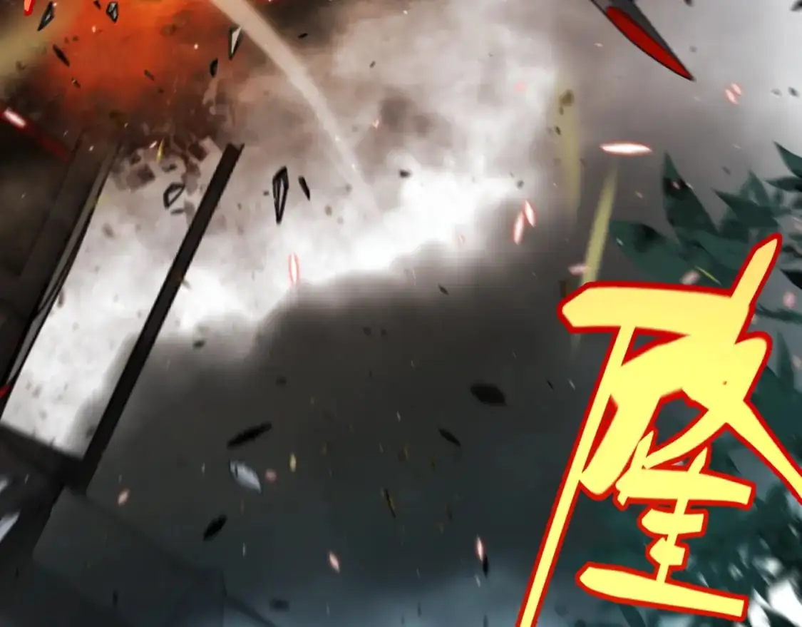 第225话 各显神通 第7页