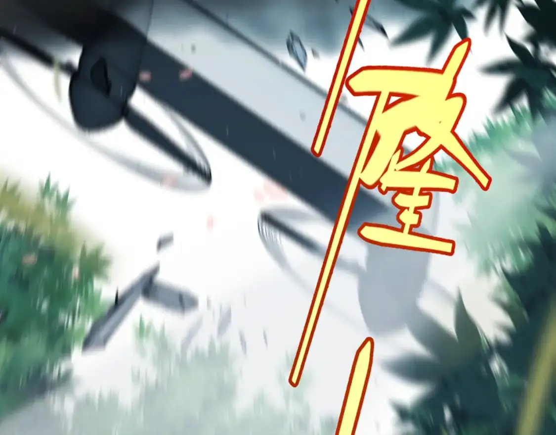 第225话 各显神通 第8页
