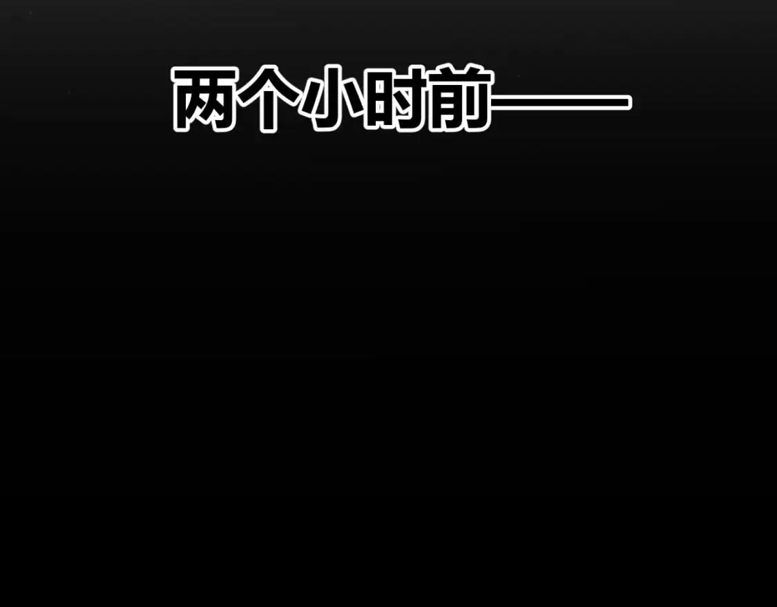 第225话 各显神通 第18页