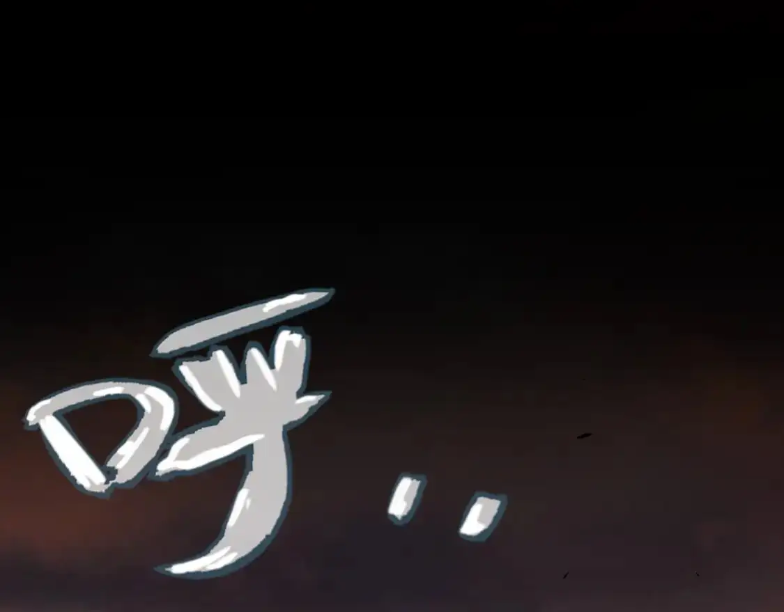 第225话 各显神通 第65页