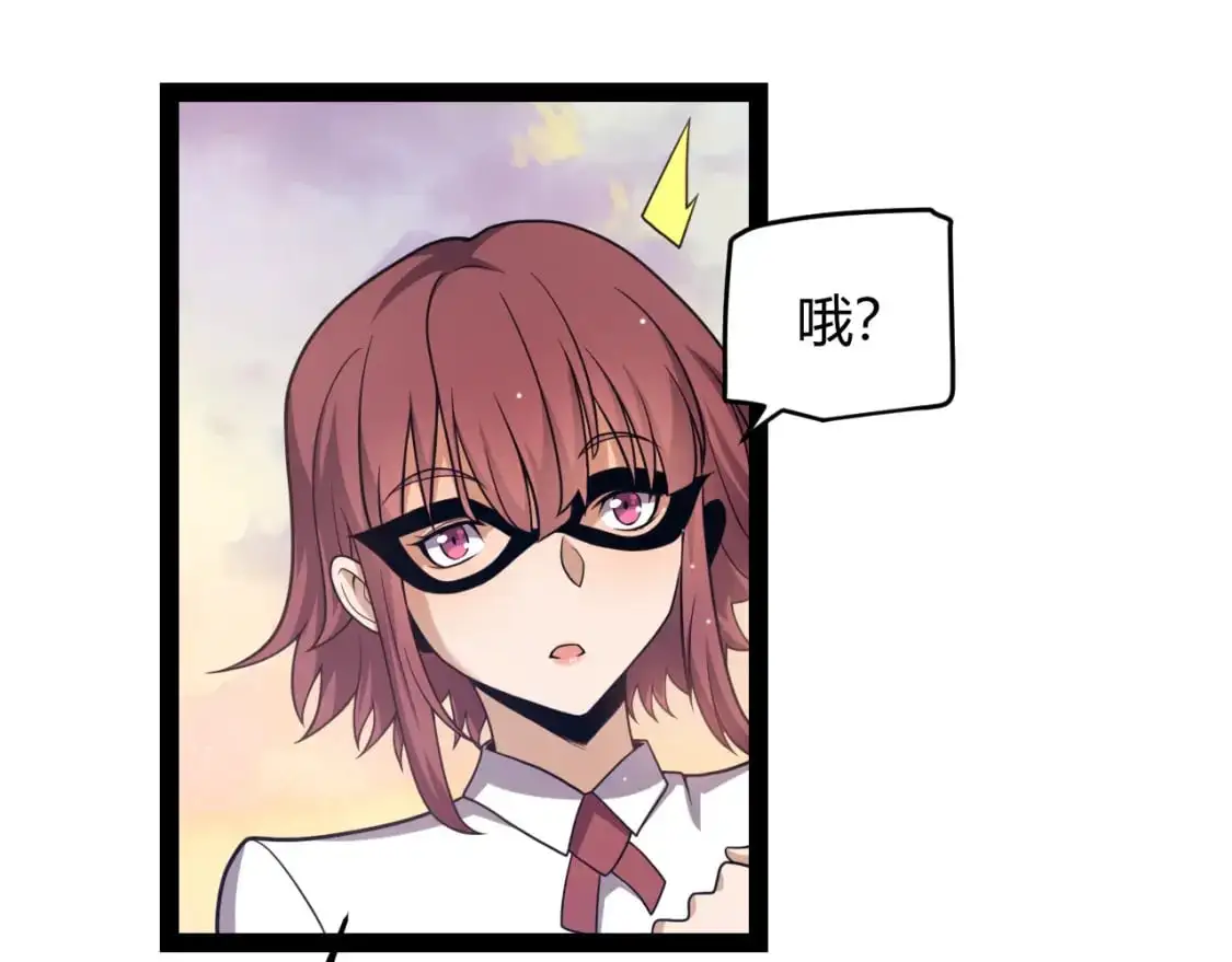 第225话 各显神通 第77页