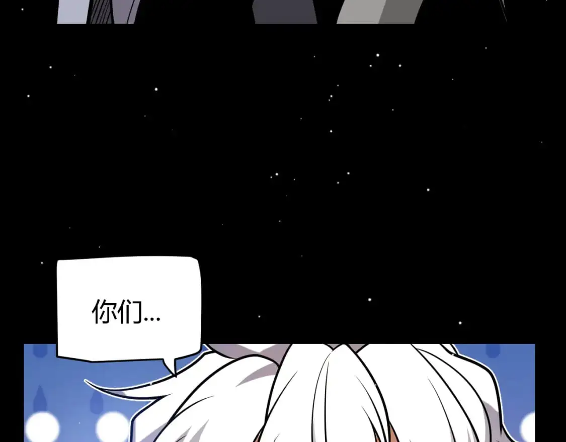 第225话 各显神通 第90页