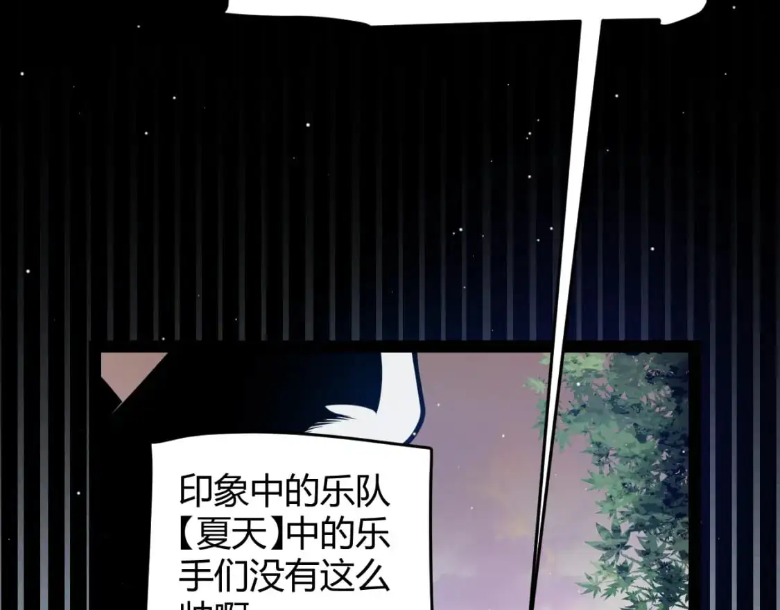 第225话 各显神通 第94页