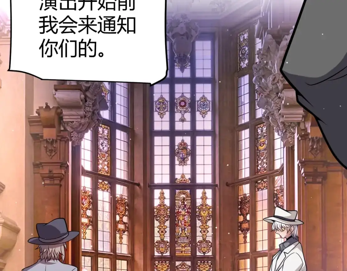 第225话 各显神通 第97页