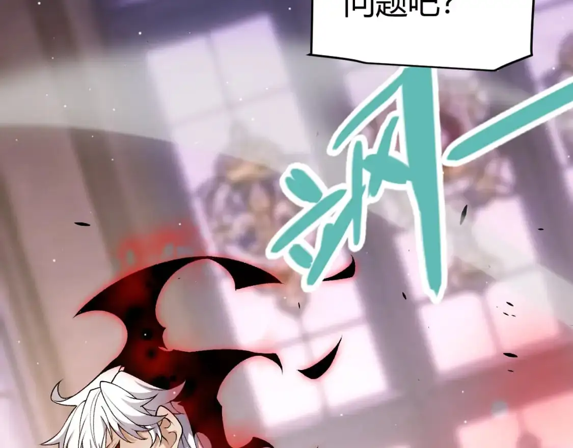 第225话 各显神通 第107页