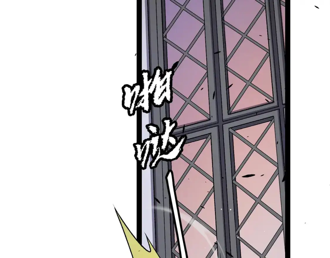第225话 各显神通 第112页