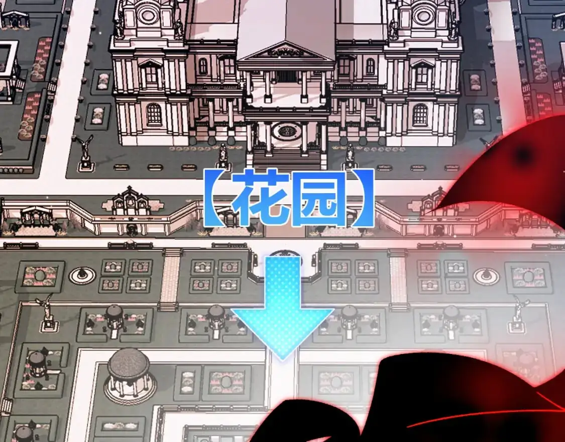 第225话 各显神通 第120页