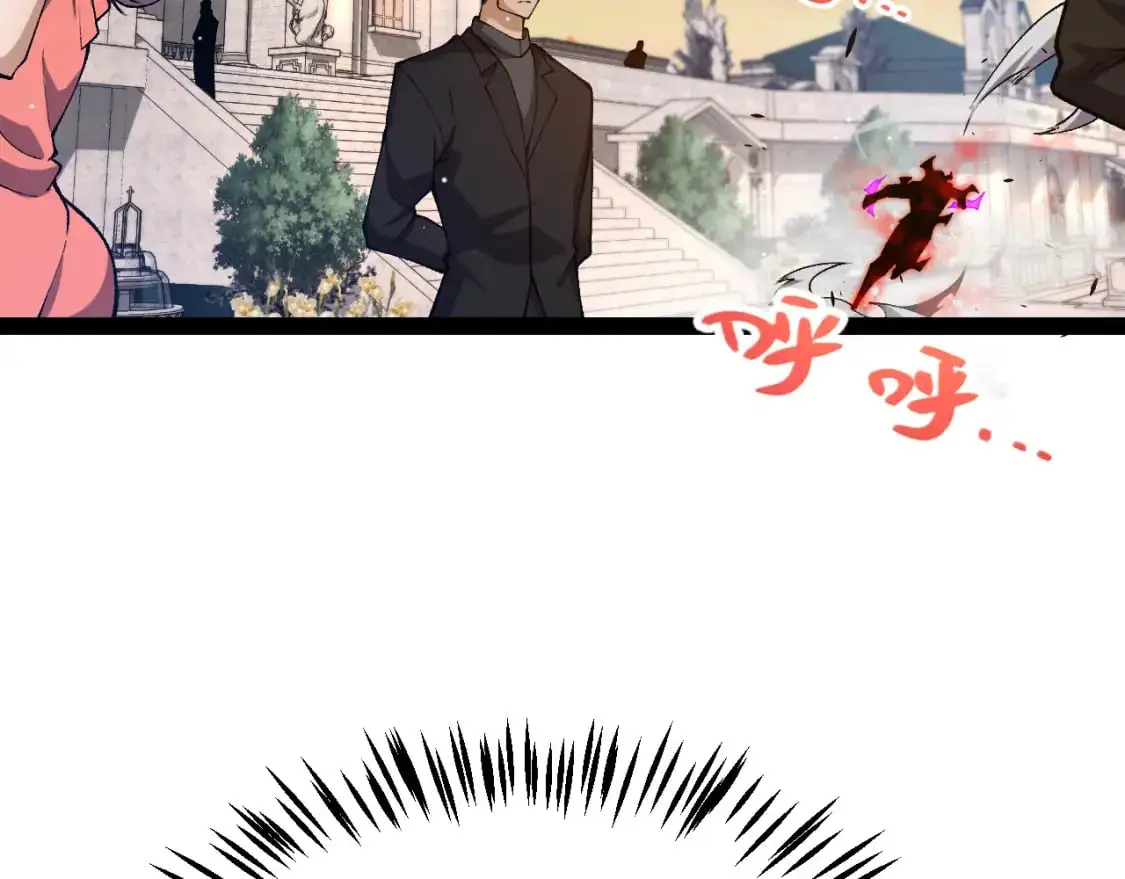 第225话 各显神通 第124页