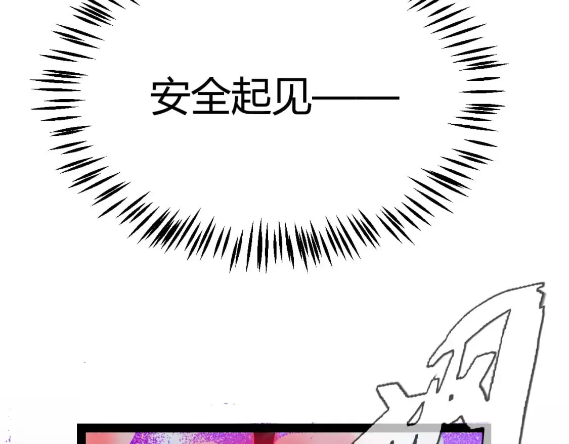 第225话 各显神通 第125页