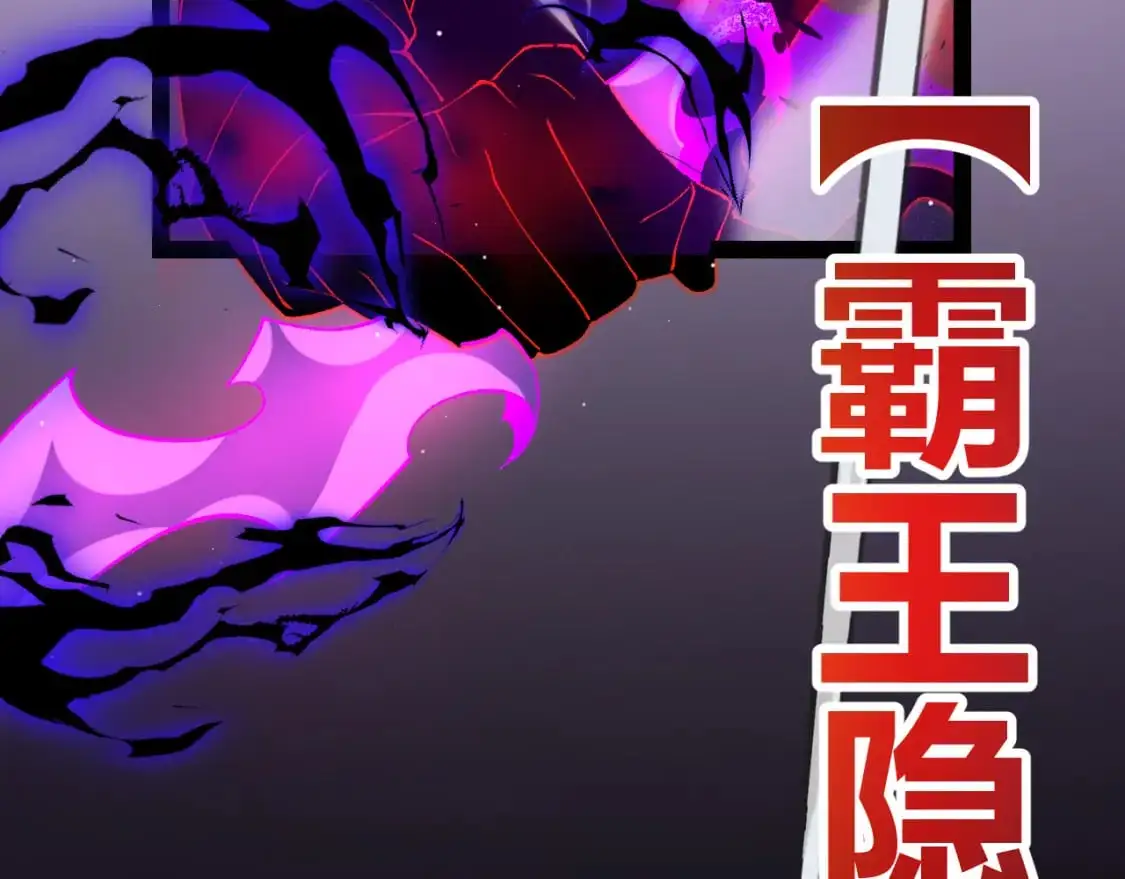 第225话 各显神通 第127页