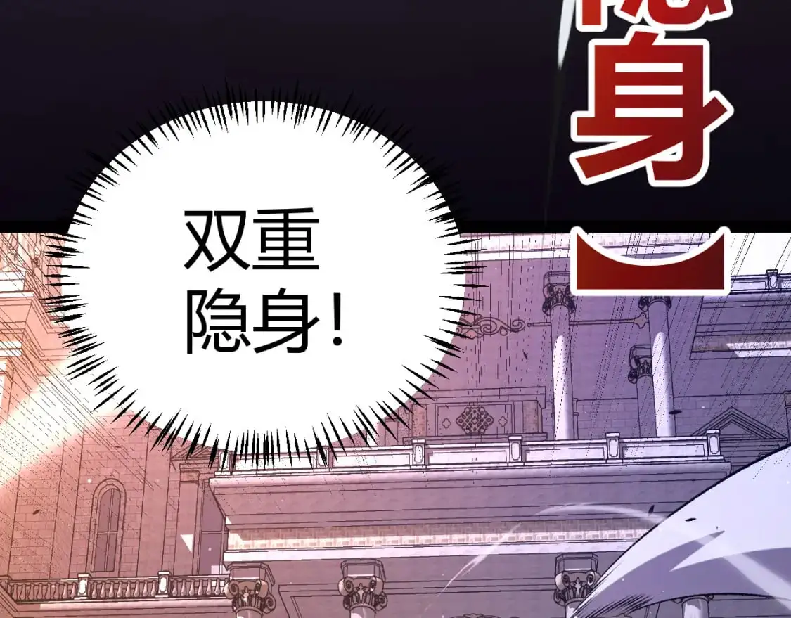 第225话 各显神通 第128页