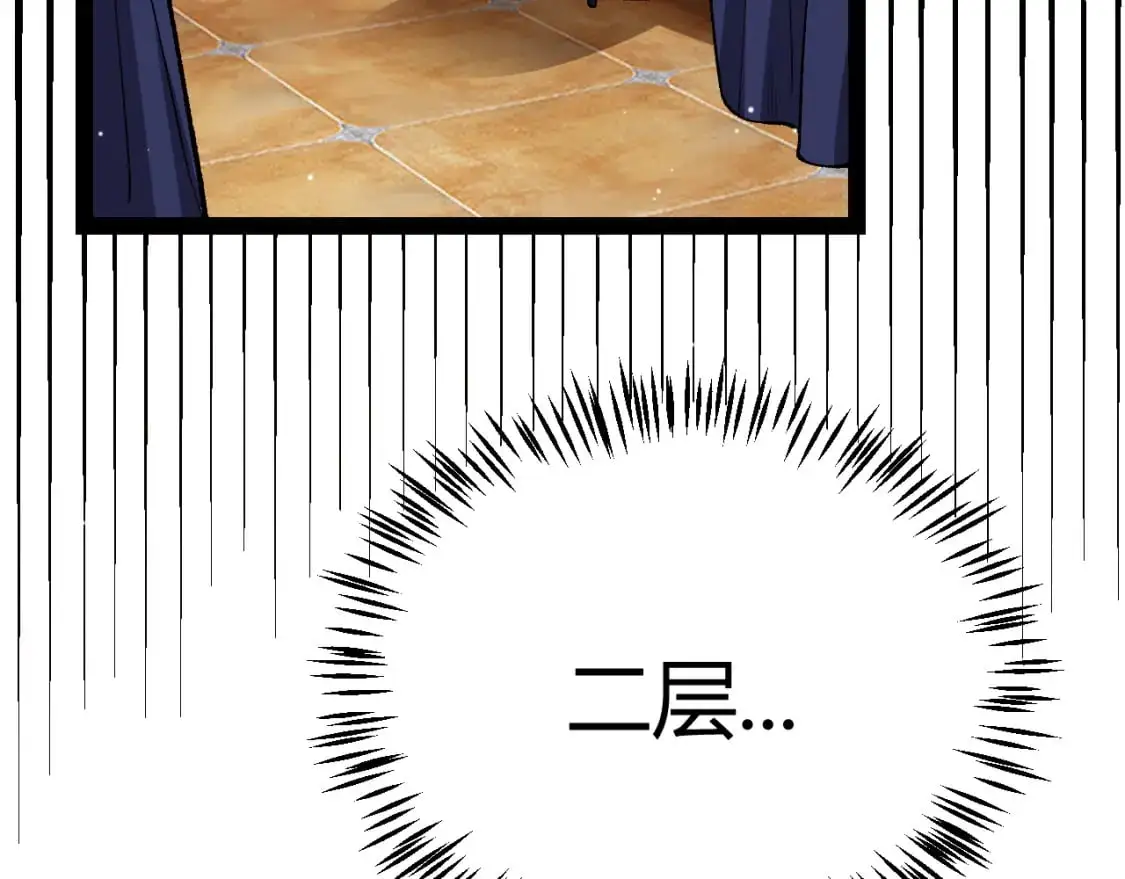 第225话 各显神通 第136页