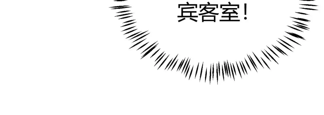 第225话 各显神通 第139页