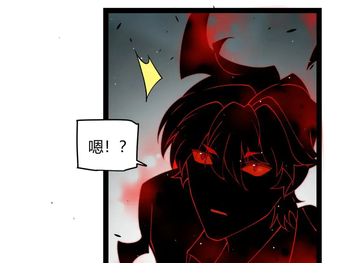 第225话 各显神通 第142页
