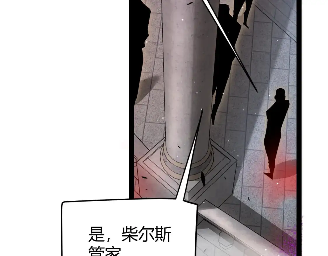 第225话 各显神通 第148页