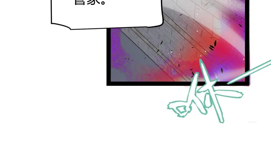 第225话 各显神通 第149页