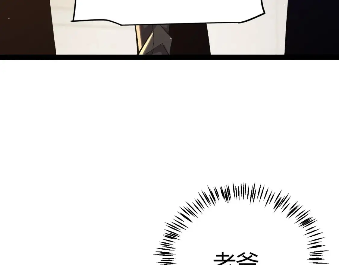 第225话 各显神通 第153页