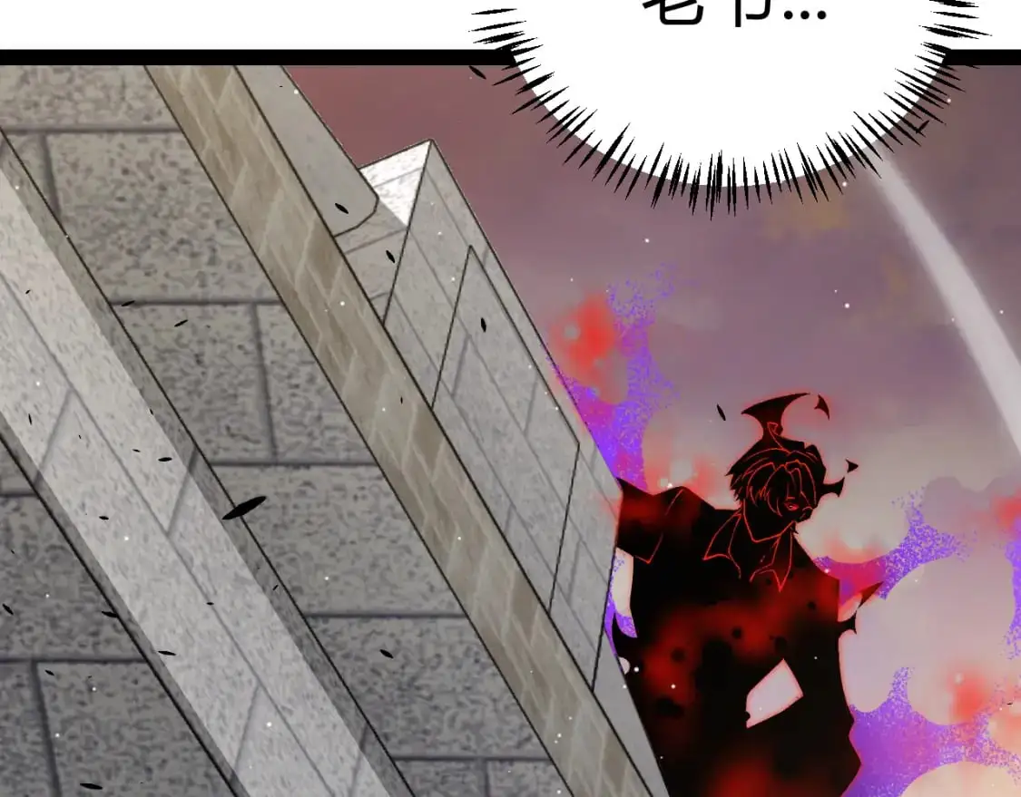 第225话 各显神通 第154页