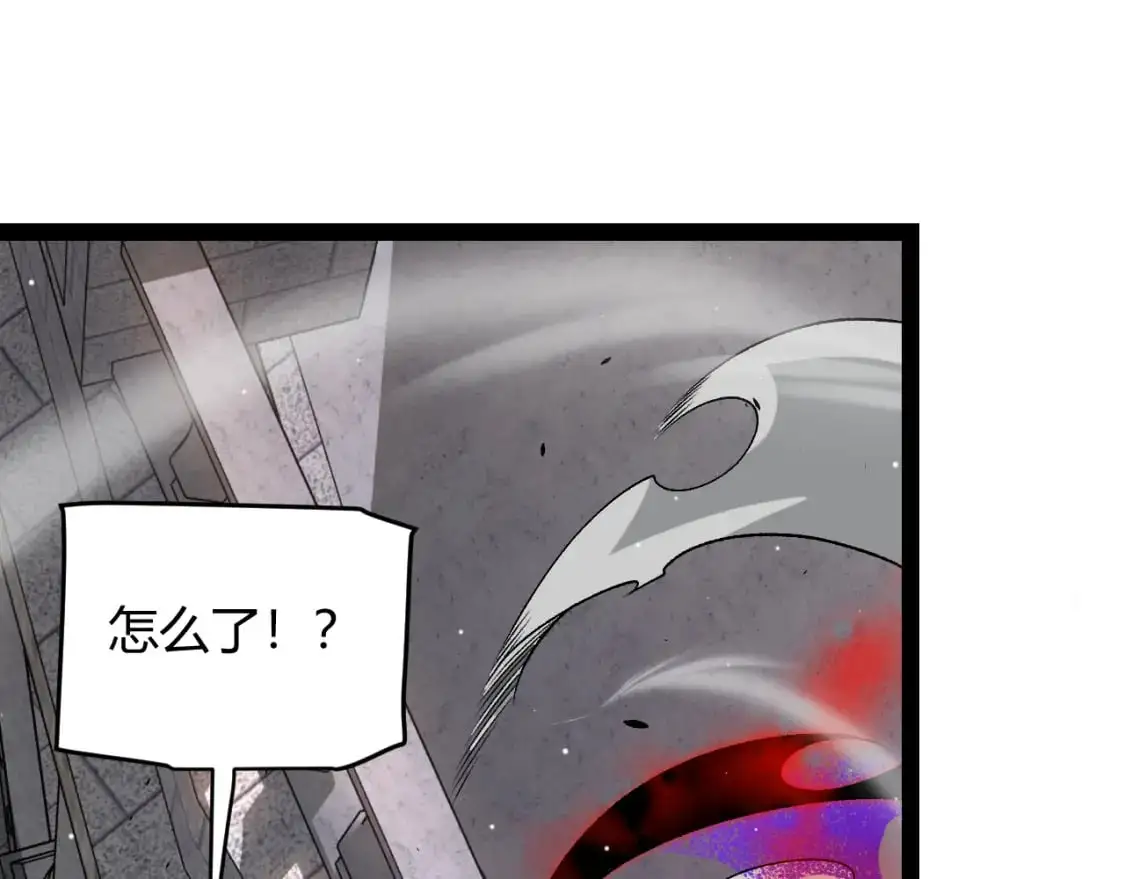 第225话 各显神通 第159页