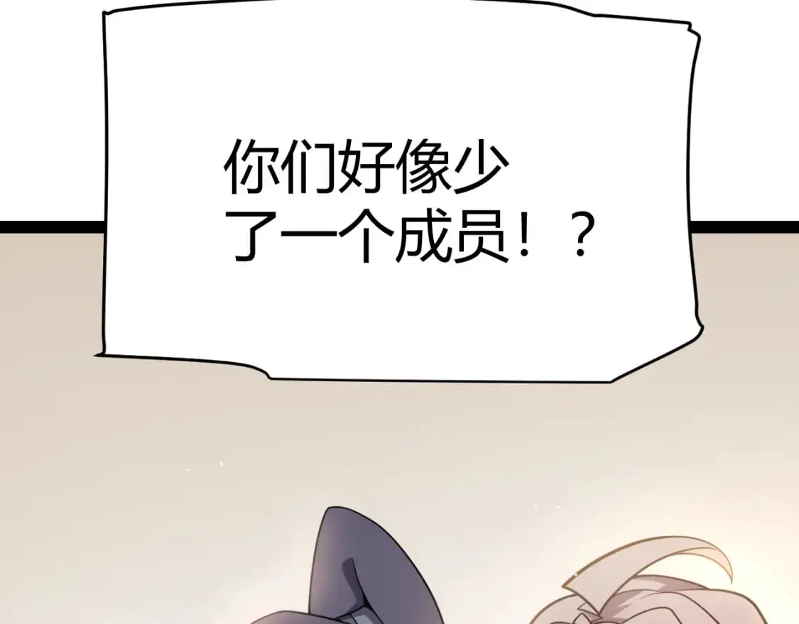 第225话 各显神通 第169页