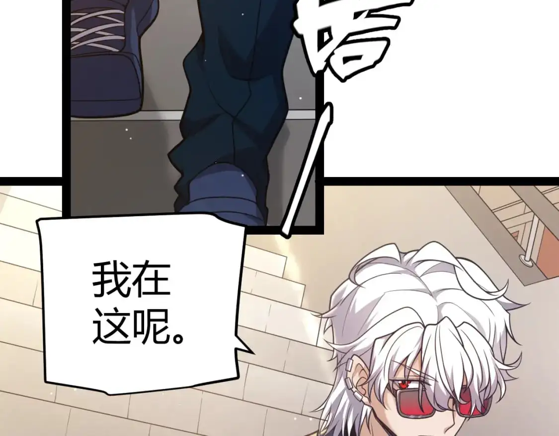 第225话 各显神通 第173页