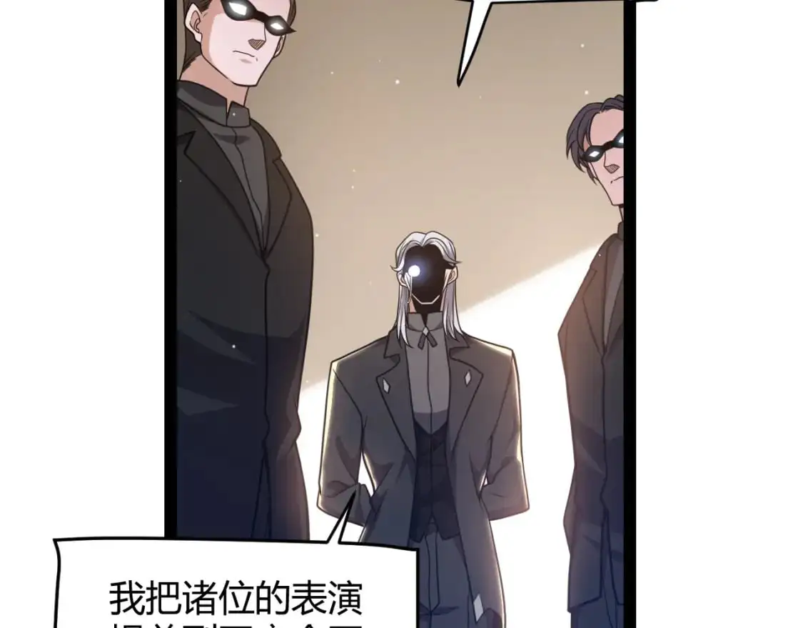 第225话 各显神通 第177页