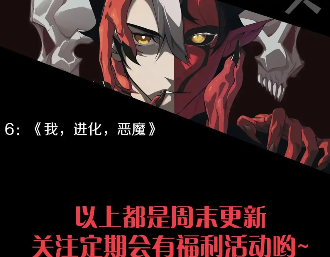 第225话 各显神通 第190页