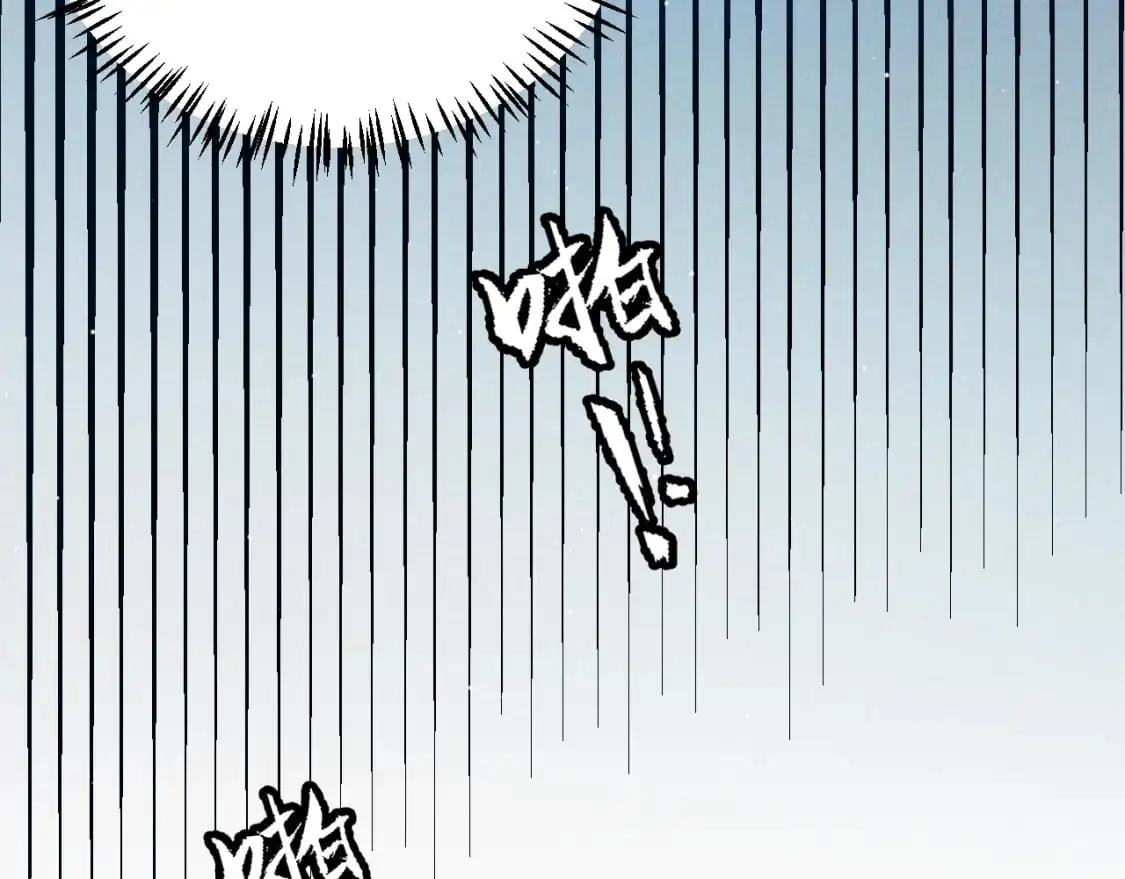 第226话 未曾休止 第98页