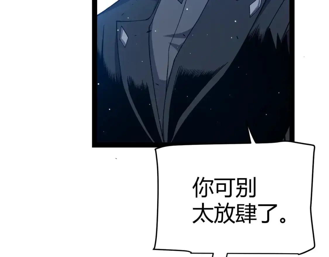 第226话 未曾休止 第114页