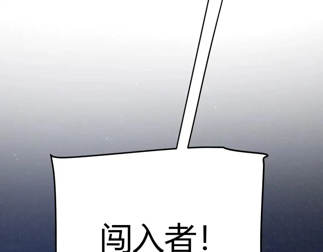 第226话 未曾休止 第115页