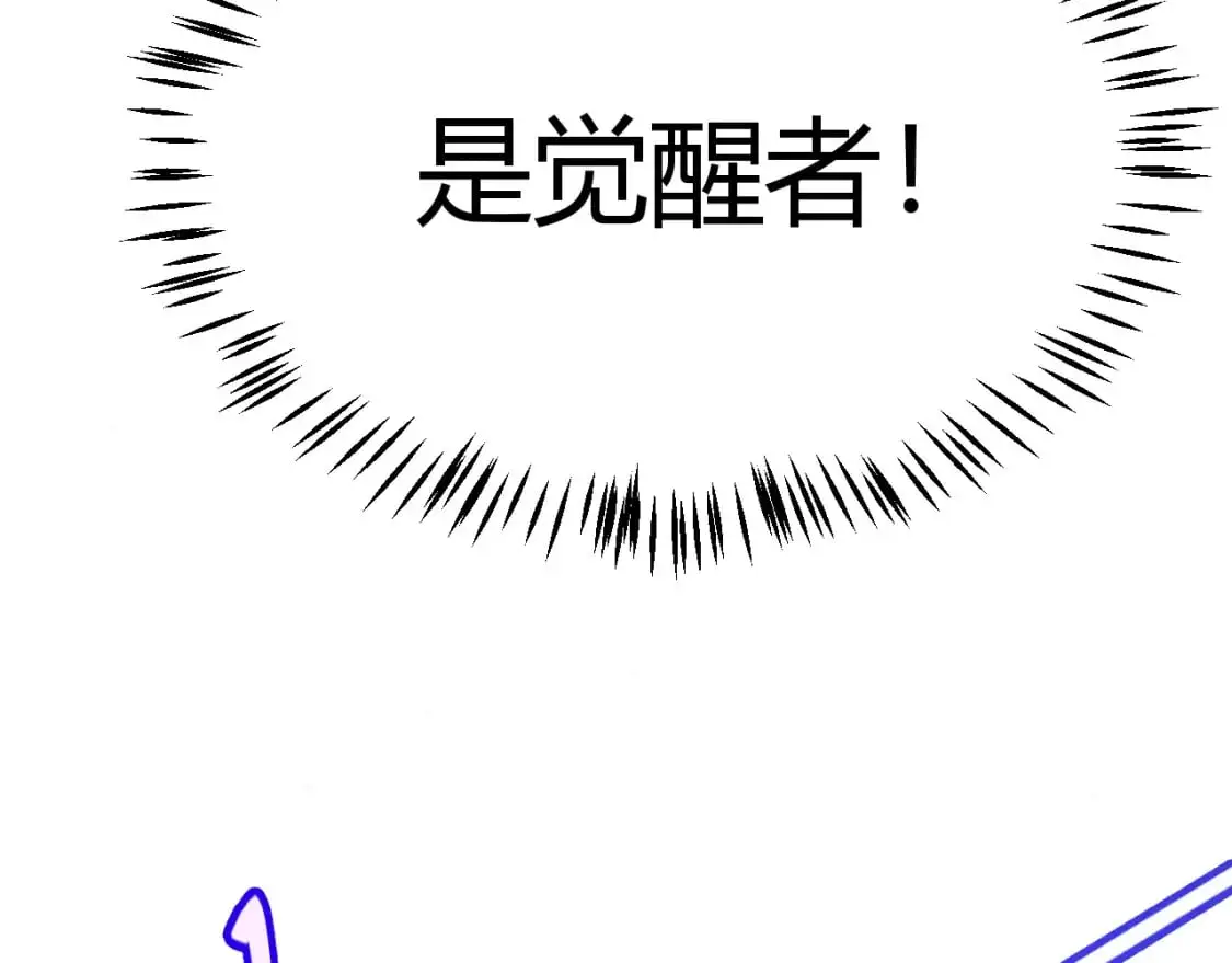 第226话 未曾休止 第127页