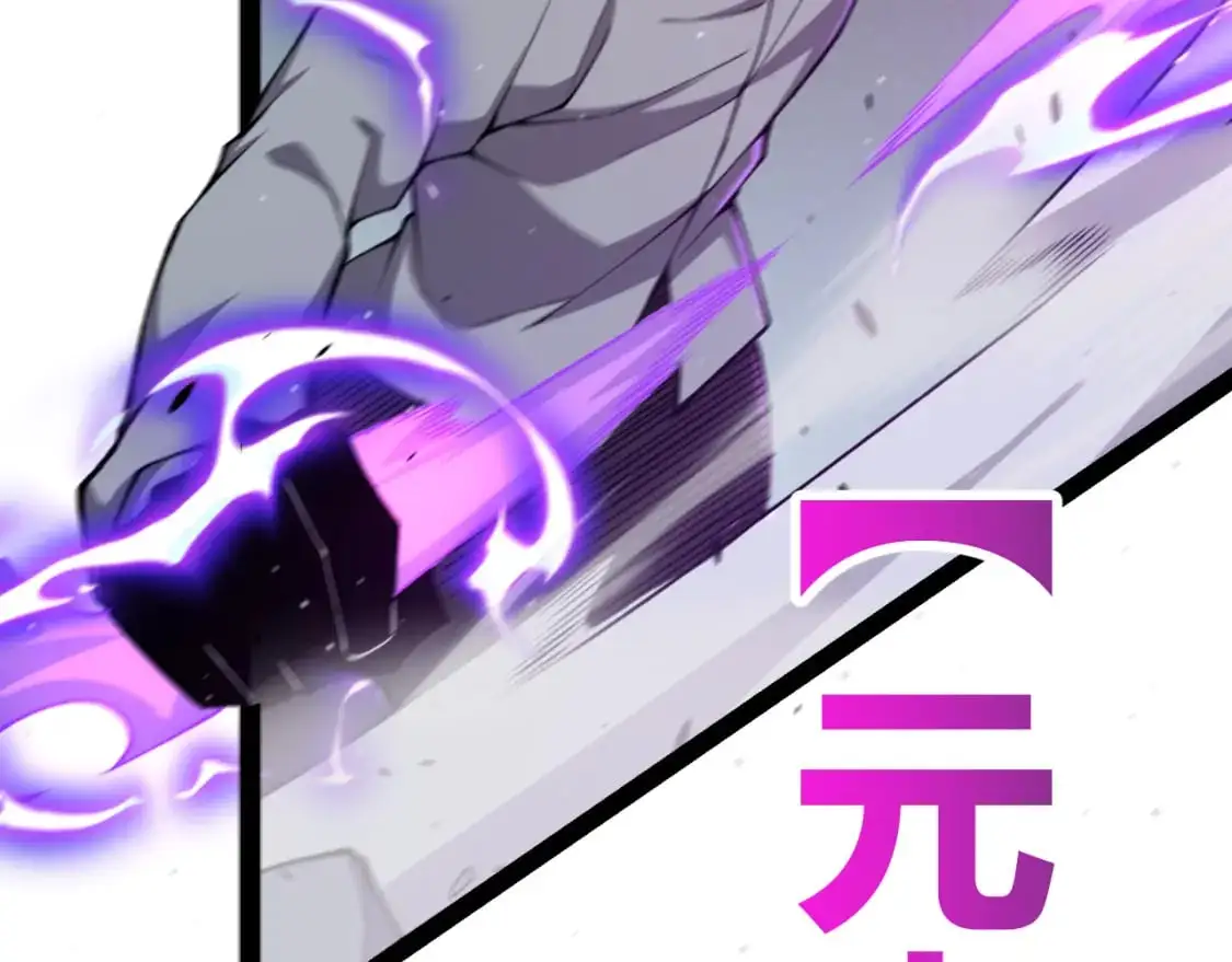 第226话 未曾休止 第129页