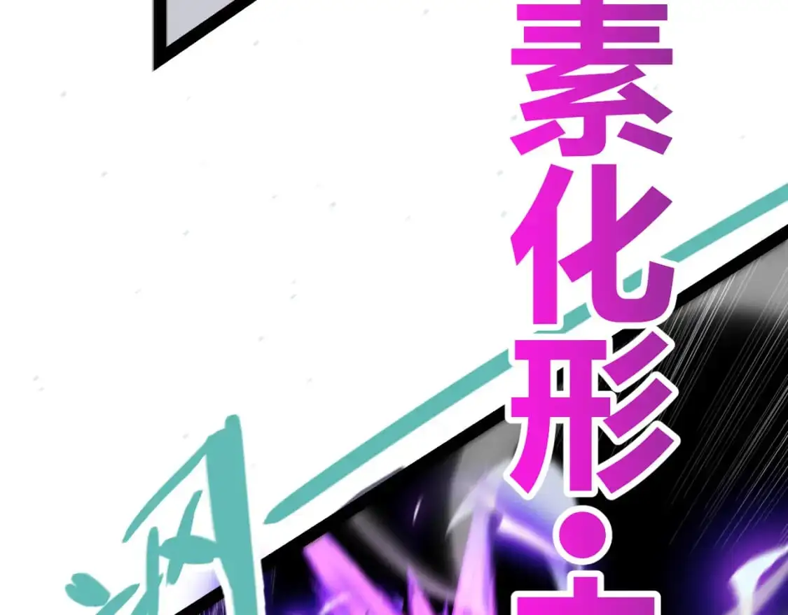 第226话 未曾休止 第130页